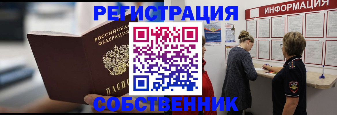 регистрация для дет. сада в Мценске